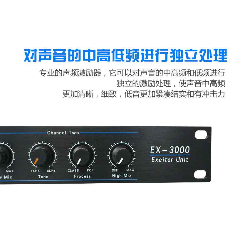 EX-3000話筒專業激勵器人聲樂器聲音優化器專業舞台會議工程音響在類目 影音電器, 舞臺設備, 效果器(舞臺)中 - 來自Buy2taobao.com提供專業的淘寶代購服務