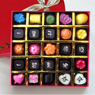  生日表白道歉DIY纯手工巧克力礼盒装 刻字送男女友创意礼物 包邮