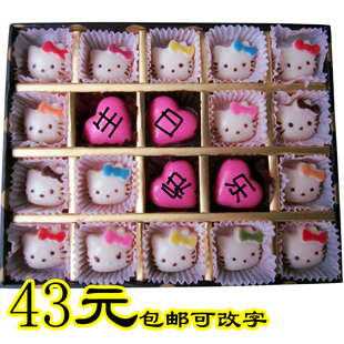  kt猫diy巧克力礼盒手工巧克力生日礼物hellokitty创意卡通 包邮