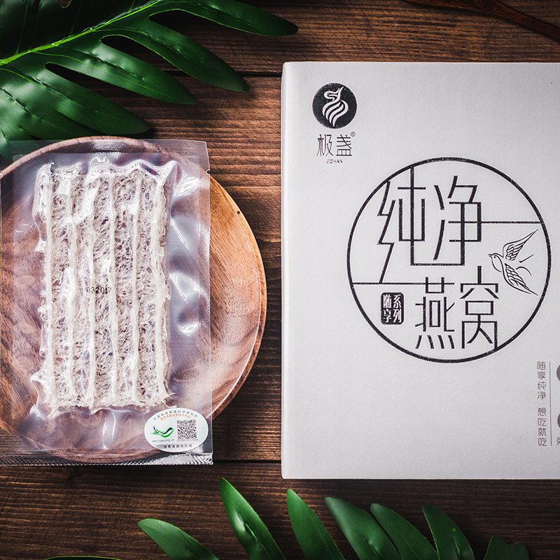 Pure Bird's Nest 36 gram Southeast Asia Imported Traceability Bird's Nestin the Traditional nourishing food , Bird's Nest category - from Buy2taobao.com to provide professional Taobao agent buy service