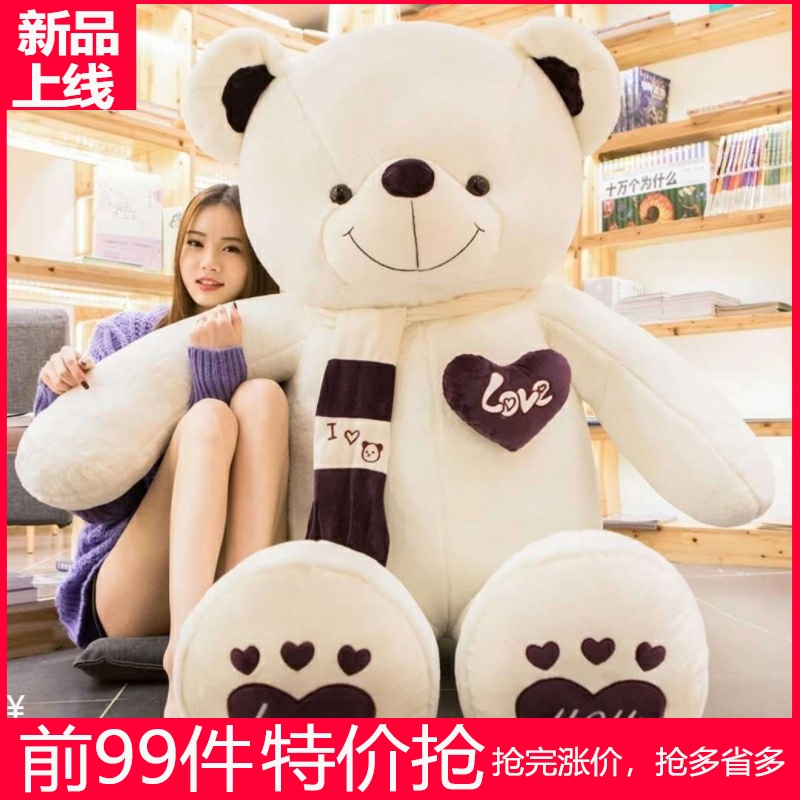 可爱泰迪熊猫公仔抱抱熊女孩布娃娃睡觉抱大熊毛绒玩具送女友熊熊|msdalam kategori mod main/animasi/Zhou Bian/cos/permainan papan, Tangan untuk melakukan/Mini kapsul mainan/Doll/BJD/Soldier, BJD anak patung Kawasan - dari Buy2taobao.com untuk memberikan perkhidmatan ejen Taobao profesional membeli