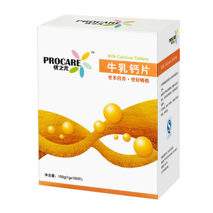  买2送1同品 优之元牛乳钙片 婴幼儿童钙铁锌 疯抢 特价 包邮