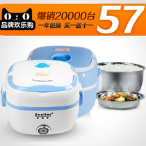 伊莱特 多功能双层不锈钢内胆电热饭盒 插电加热保温电子蒸煮饭盒