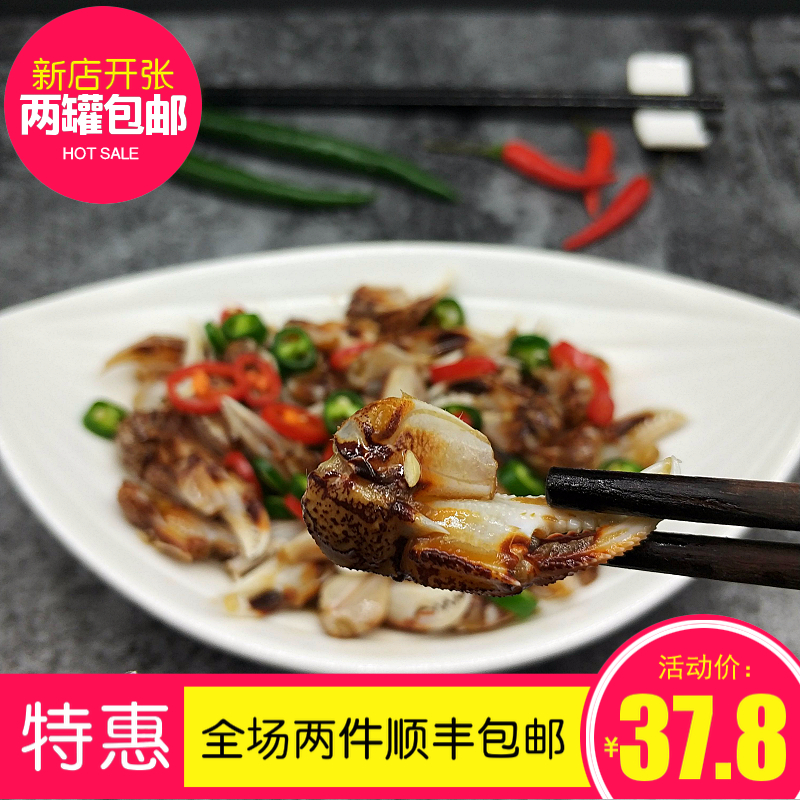 青岛小吃麻辣蟹腿钳醉蟹爪开罐即食生腌海鲜罐装香辣零食350g在类目 水产肉类/新鲜蔬果/熟食, 海鲜/水产品/制品, 蟹类, 蟹类制品中 - 来自Buy2taobao.com提供专业的淘宝代购服务