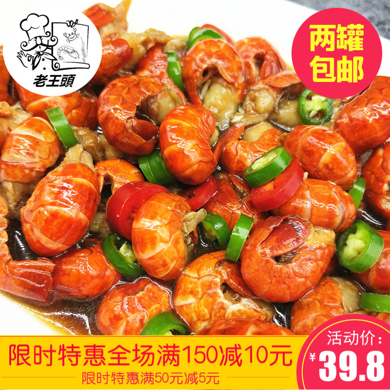 Spicy and spicy Lobster Tail Spicy and spicy Seafood Shrimp balls Crayfish spicy Cooked precooked and ready to be eaten Canned snacks snackin the Aquatic meat/Fresh fruits and vegetables/Cooked , Seafood/Aquatic/Product , Shrimp , Shrimp Products category - from Buy2taobao.com to provide professional Taobao agent buy service