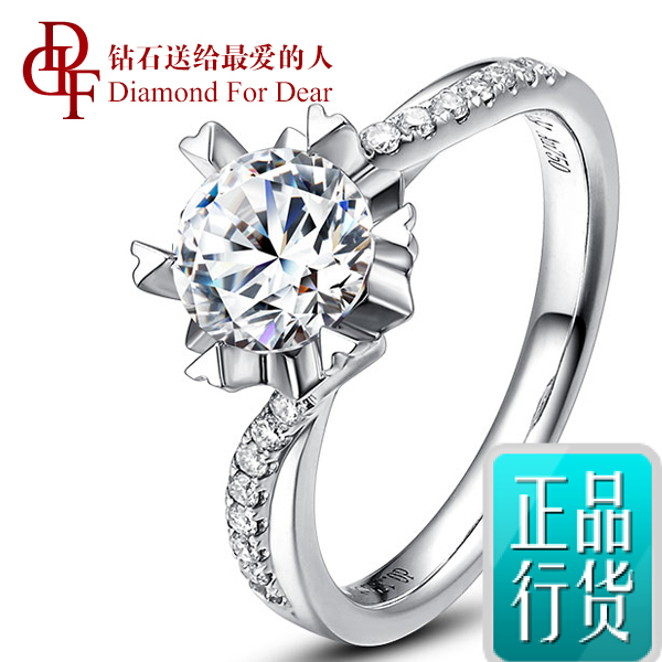 DFD 钻石戒指 18K金结婚求婚钻戒婚戒 显钻雪花女戒 GIA裸钻定制 DFD 钻石戒指 18K金结婚求婚钻戒婚戒 显钻雪花女戒 GIA裸钻定制