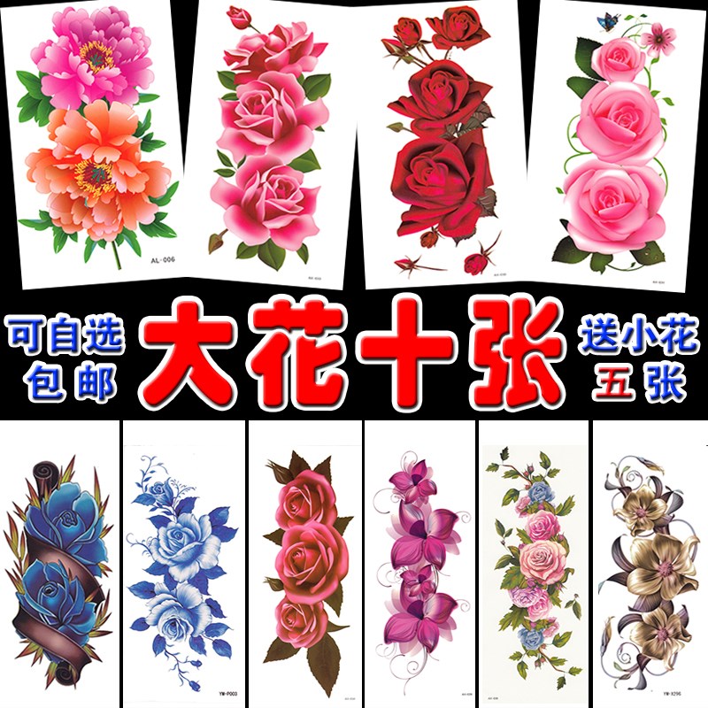 牡丹玫瑰花艺伎纹身贴防水女持久身体彩绘仿真大花臂剖腹产刀疤贴|msdalam kategori Alat solek/minyak wangi/kecantikan, lukisan badan - dari Buy2taobao.com untuk memberikan perkhidmatan ejen Taobao profesional membeli