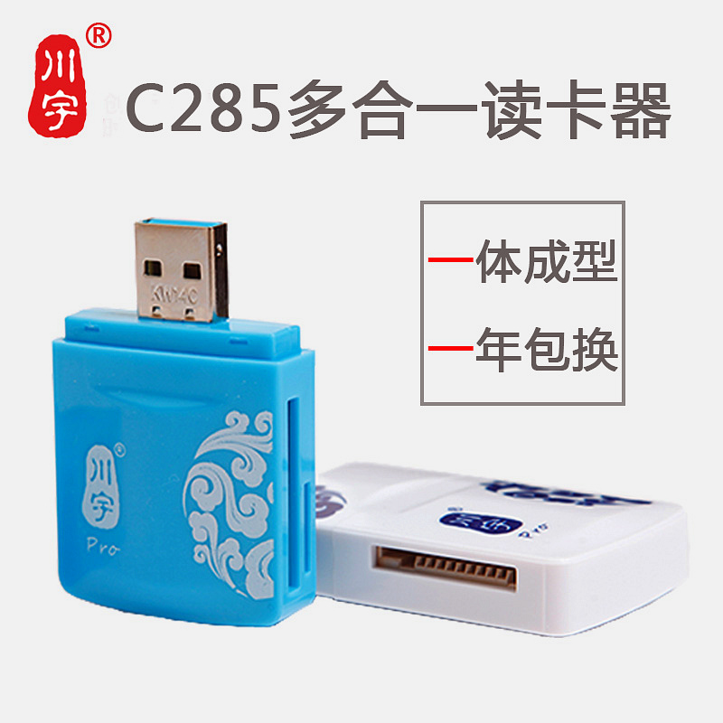 索尼DSC-T700 T77 T90 T900 T500 TX7 TX9 数码相机内存卡读卡器在类目 3C数码配件, 数码周边, 读卡器中 - 来自Buy2taobao.com提供专业的淘宝代购服务