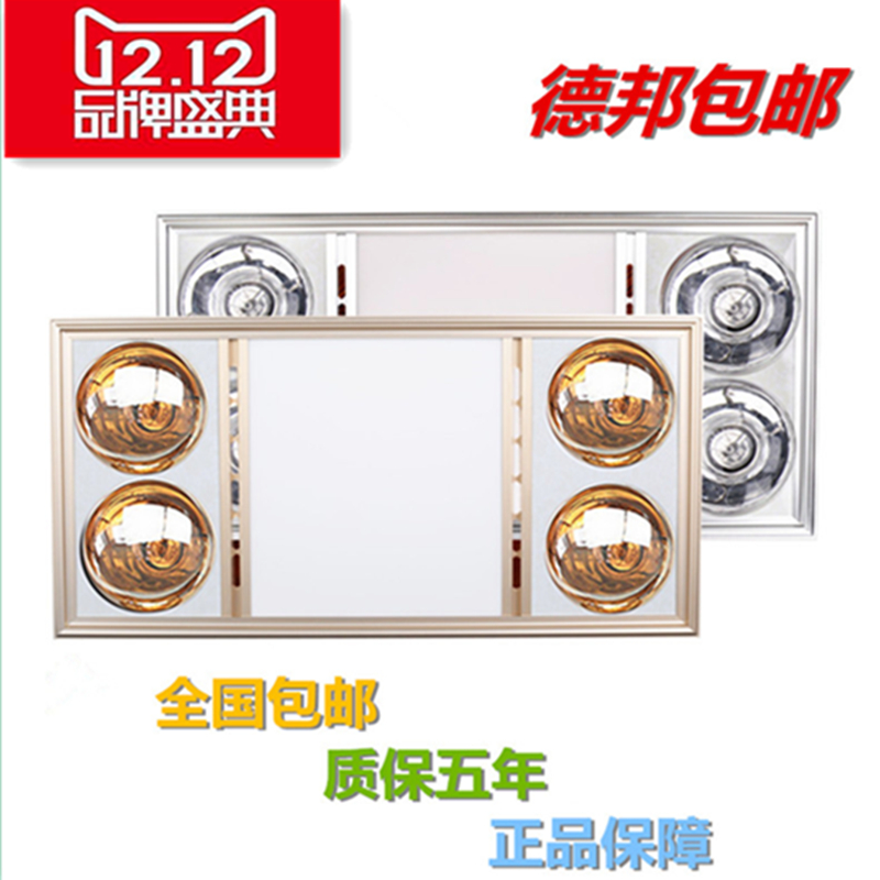 Op Integrate The ceiling of Yuba LED lighting Light Warm Embedded system Trine TOILET toilet Yuba lamp 30*60in the Decoration main material , Yuba , Multifunction Yuba category - from Buy2taobao.com to provide professional Taobao agent buy service