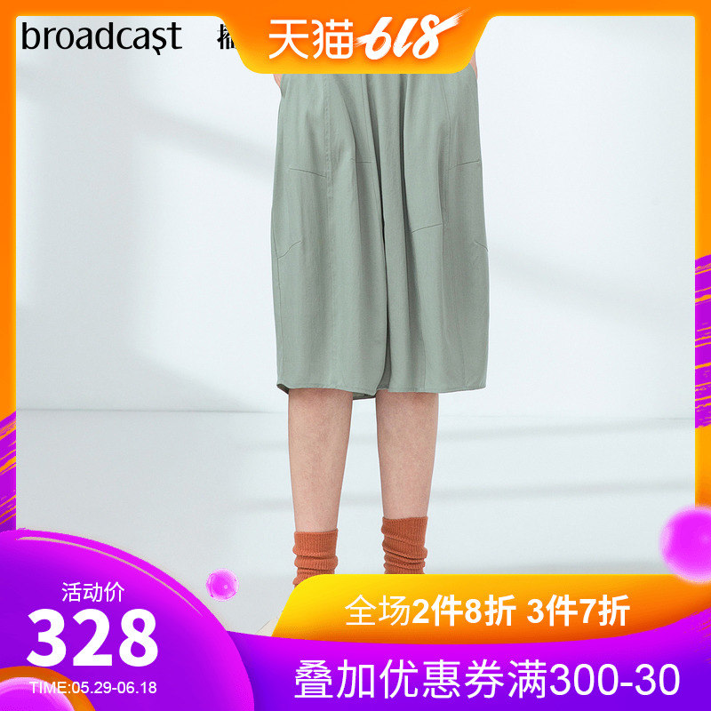 【商場同款】播 2018秋裝新品韓版繭型舒適棉麻半身裙女BDL3B105在類目 女裝/女士精品, 半身裙中 - 來自Buy2taobao.com提供專業的淘寶代購服務