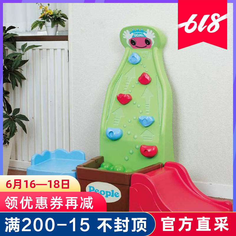 七色花幼教日本people碧波幼兒園玩具遊樂攀岩滑梯攀爬小山攀岩牆在類目 玩具/童車/益智/積木/模型, 遊樂/教學設備/大型設施, 大型組合式遊樂設備中 - 來自Buy2taobao.com提供專業的淘寶代購服務