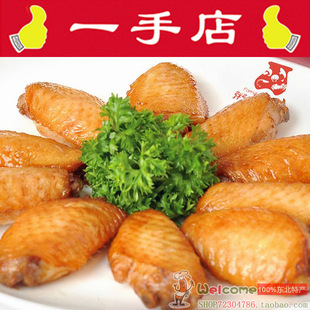  黑龙江哈尔滨一手店熏酱鸡翅中熟食副年货零食风味小吃肉类奥尔良