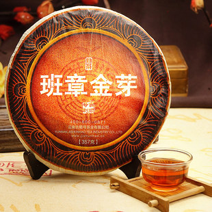  极品！吉顺号特级 老班章金芽 陈年宫廷普洱熟茶大饼 包邮新班章
