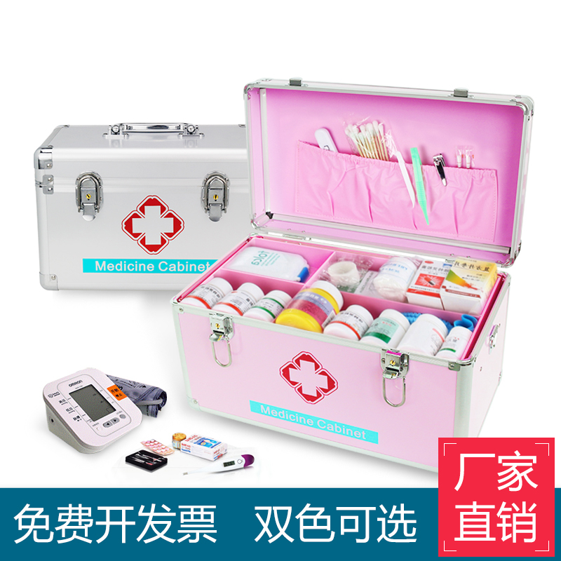 medical box household Portable multi-storey enterprise Company aluminium alloy Medical care first aid Cross box children family storage boxin the Storage consolidation , Home Storage appliances , Storage box , Medicine box category - from Buy2taobao.com to provide professional Taobao agent buy service