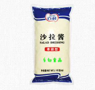  沙拉酱 百利沙拉酱 汉堡酱料 百利香甜沙拉酱 1000克每袋