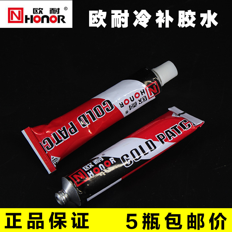 quality goods European resistance Inner tube glue Mountain bike Tire Meet an emergency tool Tyre liquid Bicycle Tires Cold gluein the Bike/Riding equipment/Parts and Accessories , Bicycle repair tools , Tire glue category - from Buy2taobao.com to provide professional Taobao agent buy service