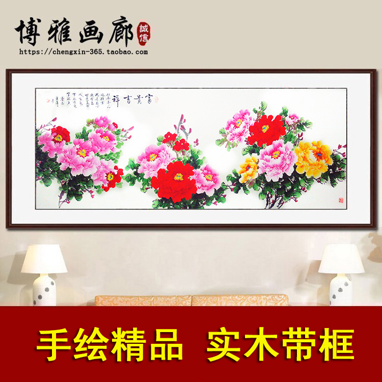 牡丹画国画山水字画花鸟名家手绘真迹风水挂画客厅装饰画花开富贵|ruв категории Домашний быт, декоративная живопись, китайская живопись - от Buy2taobao.com для оказания профессиональной услуги покупки агента Taobao