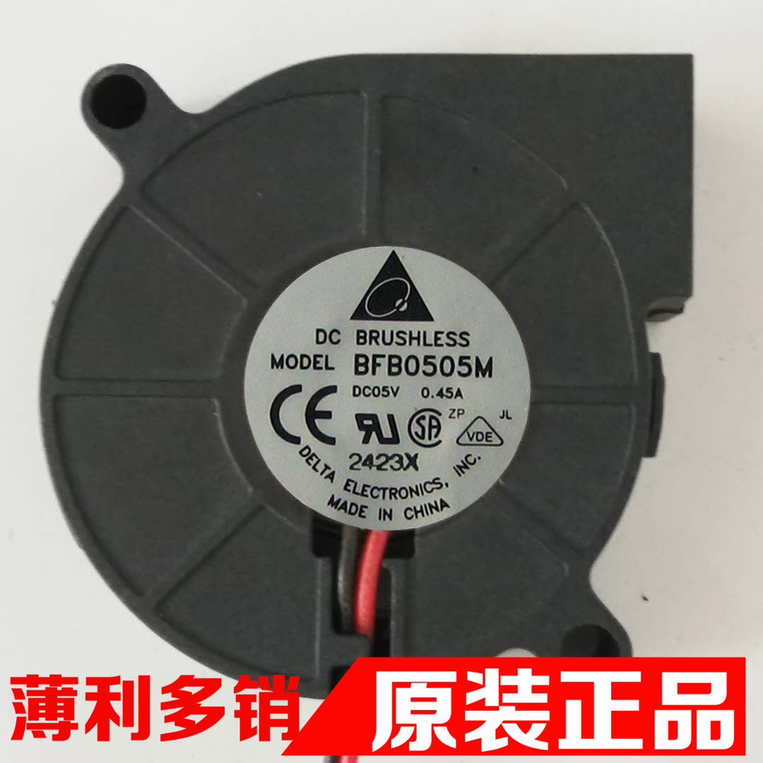 台达 5015 BFB0505M 5V 0.45A USB涡轮风扇/离心风扇/鼓风机在类目 电脑硬件/显示器/电脑周边, 散热器/风扇中 - 来自Buy2taobao.com提供专业的淘宝代购服务