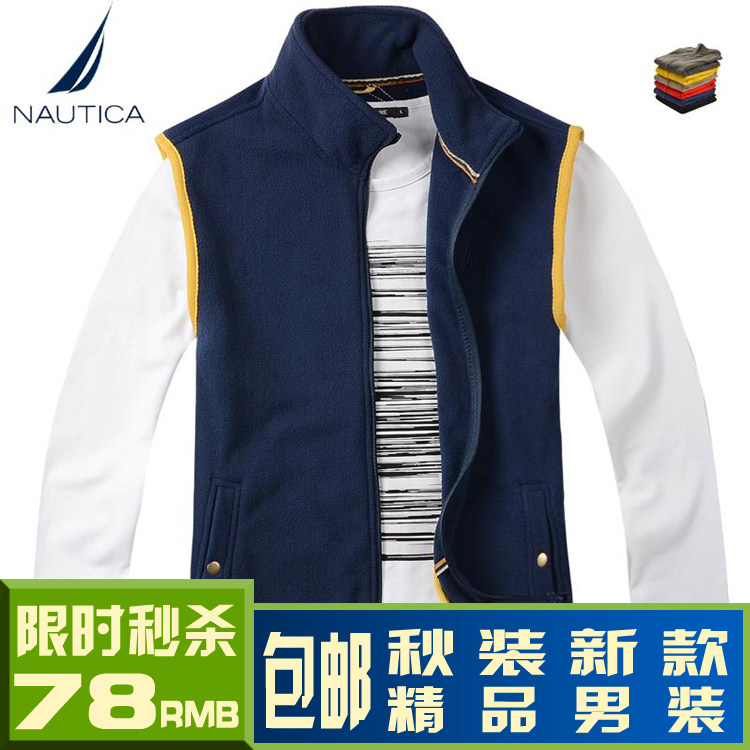 诺帝卡<em>马夹</em>哪种好?诺帝卡<em>马夹</em>价格,诺帝卡<em>马夹</em>