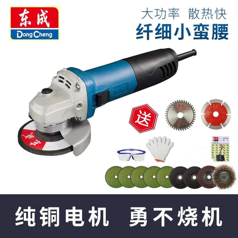 East into a grinder FF03/09-100 abrader multi-function household Hand grinding cutting machine Lower East Side Power Toolsin the Hardware/Tool , Power Tools , Electric mill/Angle grinder category - from Buy2taobao.com to provide professional Taobao agent buy service
