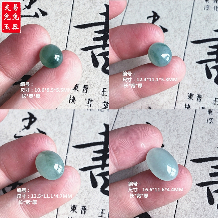 缅甸翡翠冰糯种翡翠玉戒面 糯种飘花翡翠蛋面 戒指目男女款戒指面|ruв категории ювелирные изделия/алмаз/жадеит/золото, другие природные Джейд, украшения - от Buy2taobao.com для оказания профессиональной услуги покупки агента Taobao
