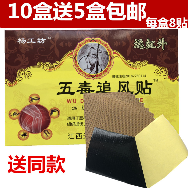 Wudu Herd Far Infrared Treasure Wuduin the Home Daily , Protective Equipment , Kneepad/Waist/Shoulders/Neck category - from Buy2taobao.com to provide professional Taobao agent buy service