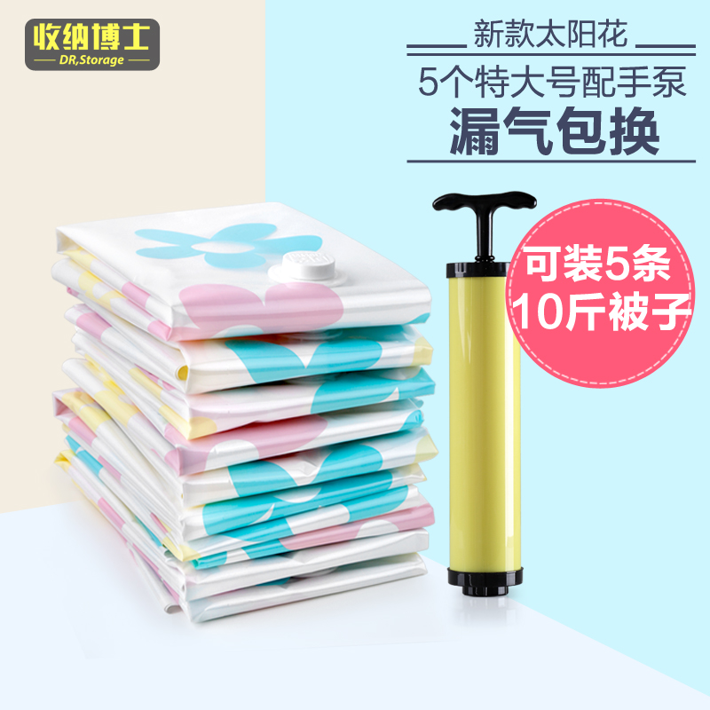 装棉絮棉花被子的真空压缩袋送手泵包邮 防尘防潮防霉真空收纳袋|ruв категории получать отделка, семьи, хранения приборов, сумка, сжатие мешок - от Buy2taobao.com для оказания профессиональной услуги покупки агента Taobao