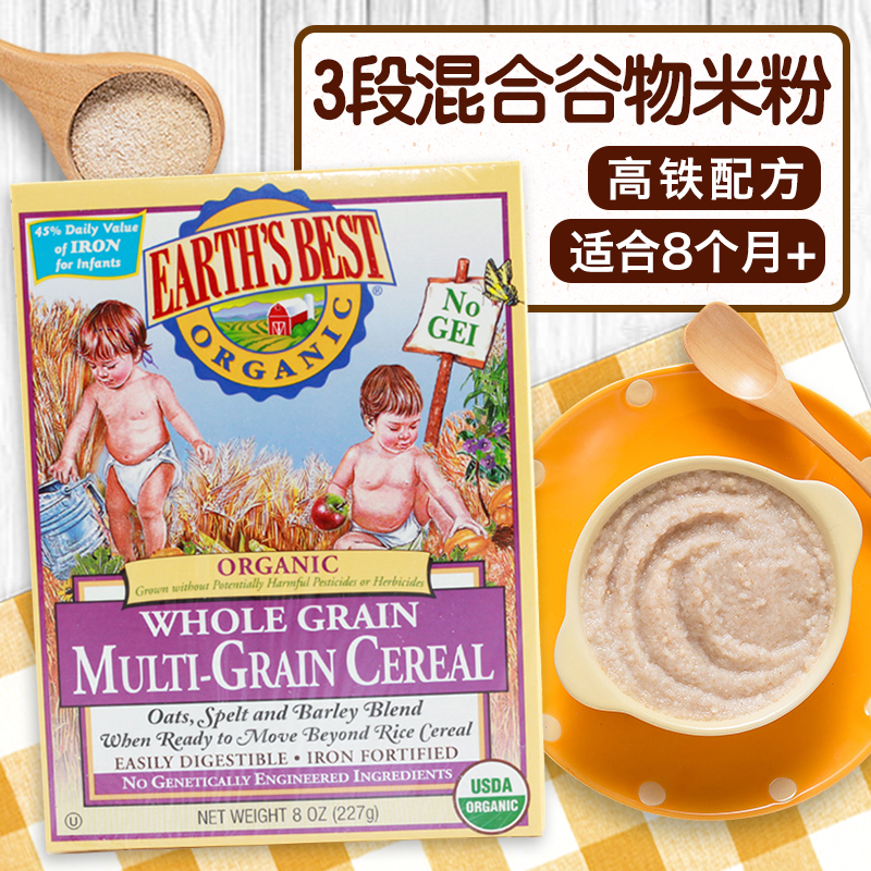 American imports Earth 's Best Imported 3 segments Rice noodles baby baby Rice noodles Rice paste Iron Cereals Three sectionsin the Milk powder/Food supplement/Nourishment/Snacks , Infant food supplement , Rice flour/Rice cereal/Soup porridge category - from Buy2taobao.com to provide professional Taobao agent buy service