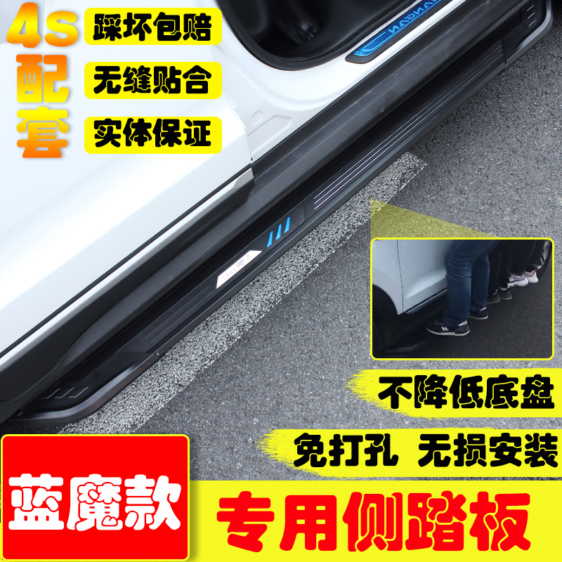 19款新宝骏RS5踏板RS5侧踏板RS-5汽车脚踏板改装专用装饰配件|ruв категории автомобиль/товаров/аксессуары/переоснащение, автозапчасти, боковой педали внедорожник - от Buy2taobao.com для оказания профессиональной услуги покупки агента Taobao