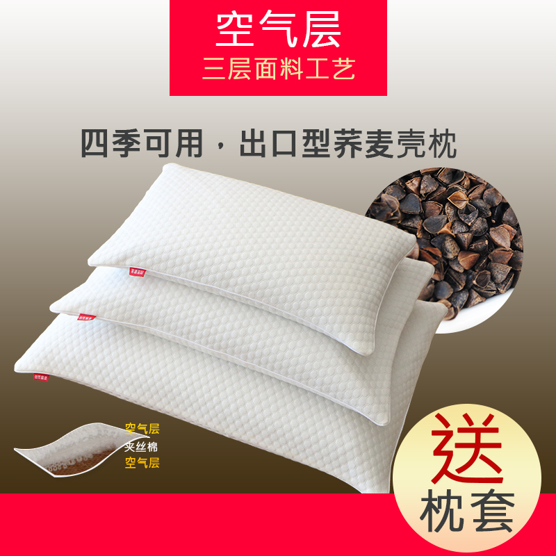 Buckwheat Pillows Disposable Buckwheat Pillow core Pure buckwheat pillow Core buckwheat shell protection Pillow Cervical pillow Comfort Pillowin the Bedclothes , Pillow/Pillow/Pillow/Cervical pillow category - from Buy2taobao.com to provide professional Taobao agent buy service