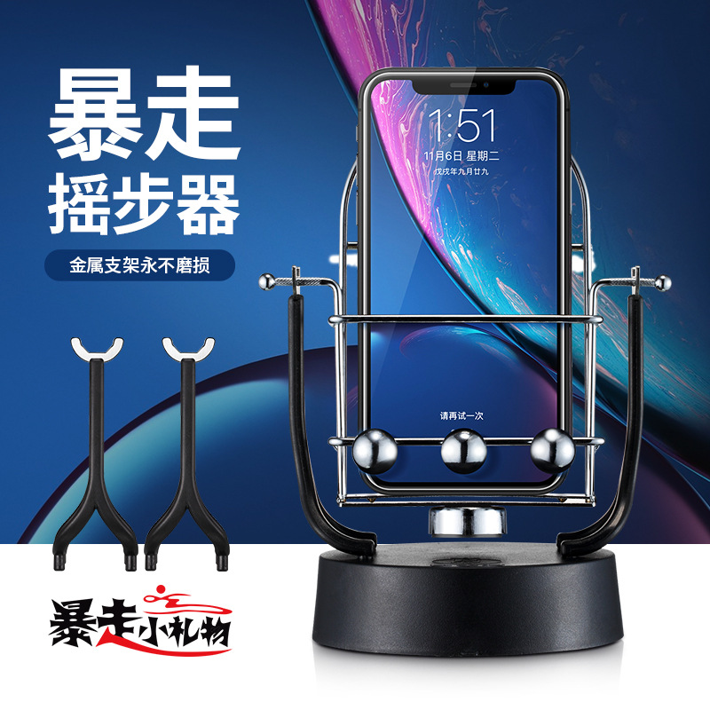 摇步器手机计步器微信运动平安金管家自动走步刷步神器永动摇摆器|ruв категории движение/йога/фитнес/фанаты товаров, машина времени/малых и средних типа фитнес - оборудования, шагомер - от Buy2taobao.com для оказания профессиональной услуги покупки агента Taobao