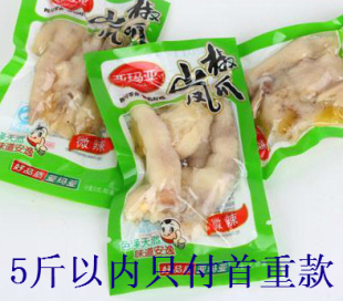  亚玛亚 山椒凤爪 泡椒凤爪 鸡爪 小包装 成都特产 500g 辣的爽快