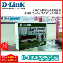 KVM-переключатель Аутентичные! D-link dkvm-l908h Dlink 8-портовый KVM ЖК сервера машина KVM-переключатель Аутентичные! D-link dkvm-l908h Dlink 8-портовый KVM ЖК сервера машина