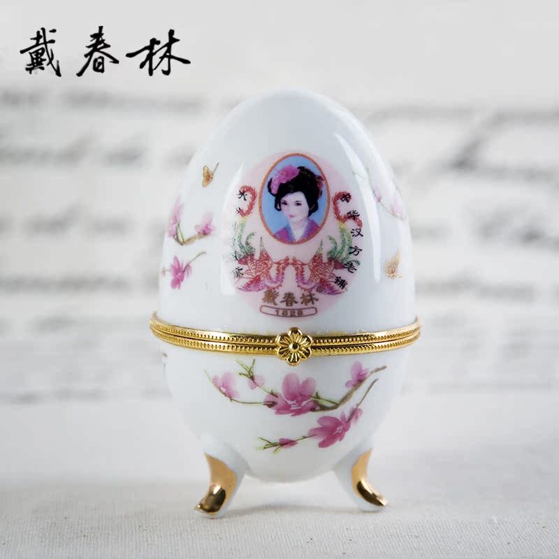 【图】戴春林水粉膏国货护肤品正品粉底老牌隔