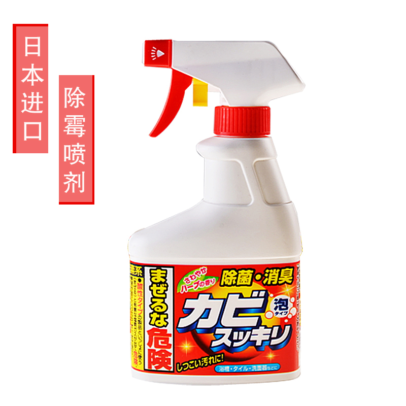 Japan Imported Shower Room In addition to mold Cleaning agent TOILET ceramic tile Wall foam Spray Spray 400mlin the Care cleaners/Sanitary napkins/Paper/Aromatherapy , Family environment cleaner , Wall fungicides  category - from Buy2taobao.com to provide professional Taobao agent buy service