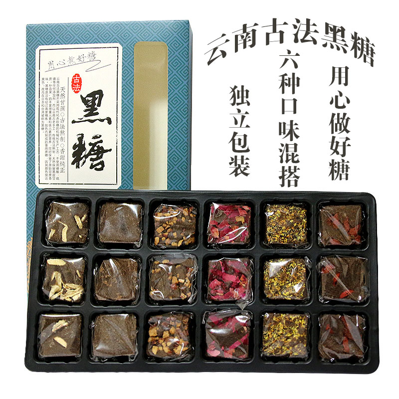 Pure handwork Yunnan Sugarloaf Brown sugar, ginger tea Yunnan Jujube Black sugar Ginger tea Yimoo rose Black sugarin the Agri rice/Dried foods/Condiment , Condiment/Jam/Salad , Daily spices , Sugar category - from Buy2taobao.com to provide professional Taobao agent buy service
