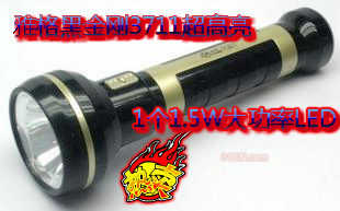 雅格YG-3711 LED充电手电筒 手提灯 探照矿灯 1.5W强光聚光应急灯|msdalam kategori rumah harian, Tools Home Hardware, obor lampu - dari Buy2taobao.com untuk memberikan perkhidmatan ejen Taobao profesional membeli