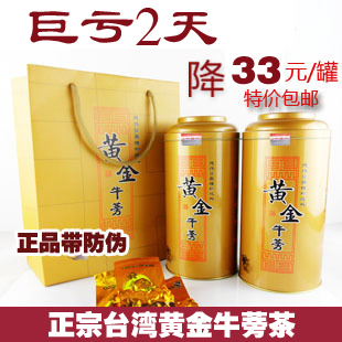  #超优汇#顶级台湾黄金牛蒡牛蒡茶牛膀茶牛旁礼盒255G/罐包邮