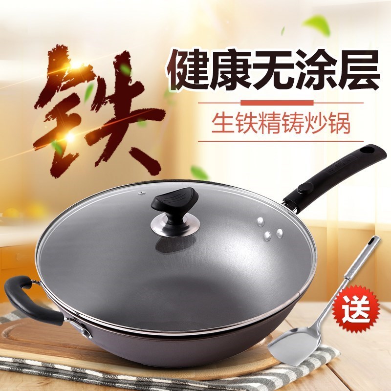 Cast iron wok old-fashioned Health wok coating household Gas Electromagnetic furnace Dedicated Frying pan Flat bottom Roundin the Kitchen/Cooking utensils , Cooking utensils , Cookware/Pot/Kettle , Wok category - from Buy2taobao.com to provide professional Taobao agent buy service