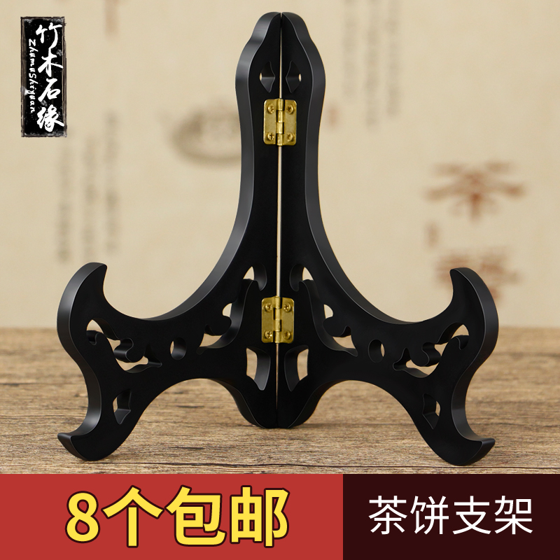 Pu'er tea Shelf Tea cake rack Tea rack Display rack decorate ceramics plate Bracket Bracket Decorationin the Tableware , Tea set , Tea/With zero category - from Buy2taobao.com to provide professional Taobao agent buy service