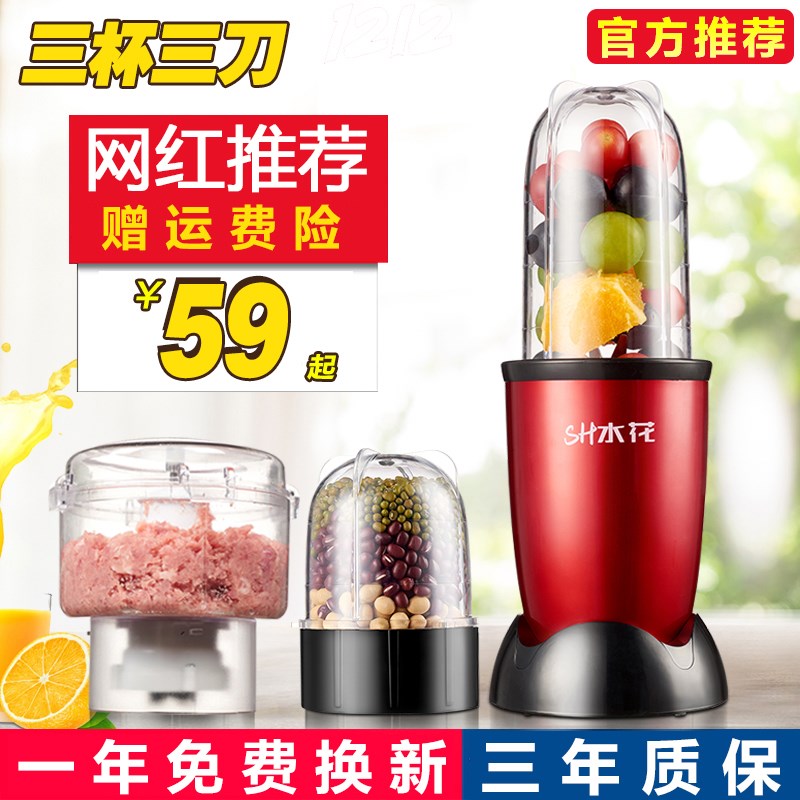 料理机家用小型迷你宝宝婴儿辅食机豆浆研磨电动绞肉多功能搅拌机|msdalam kategori peralatan dapur, kacau/mesin memasak - dari Buy2taobao.com untuk memberikan perkhidmatan ejen Taobao profesional membeli