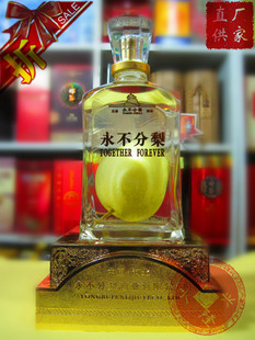  白酒40度永不分梨酒果香型永不分离酒送礼首选产地直销顺丰包邮