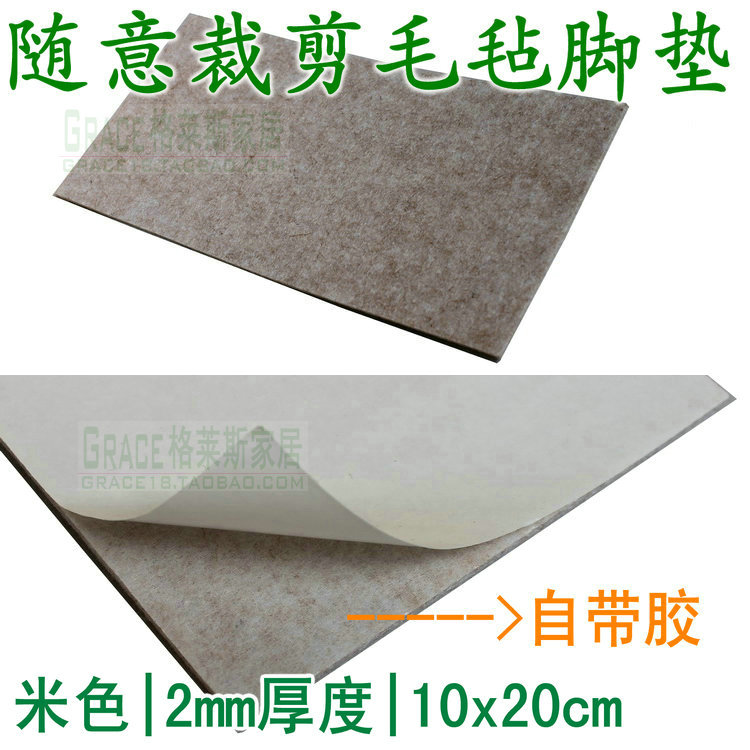door mat desktop Jewelry Bronze Arts and Crafts Cushion chair cabinet Scratch genuine leather Bag Scratchin the Home Fabric , Table cloth , Tables and chairs Tips/Tables Ottomans category - from Buy2taobao.com to provide professional Taobao agent buy service