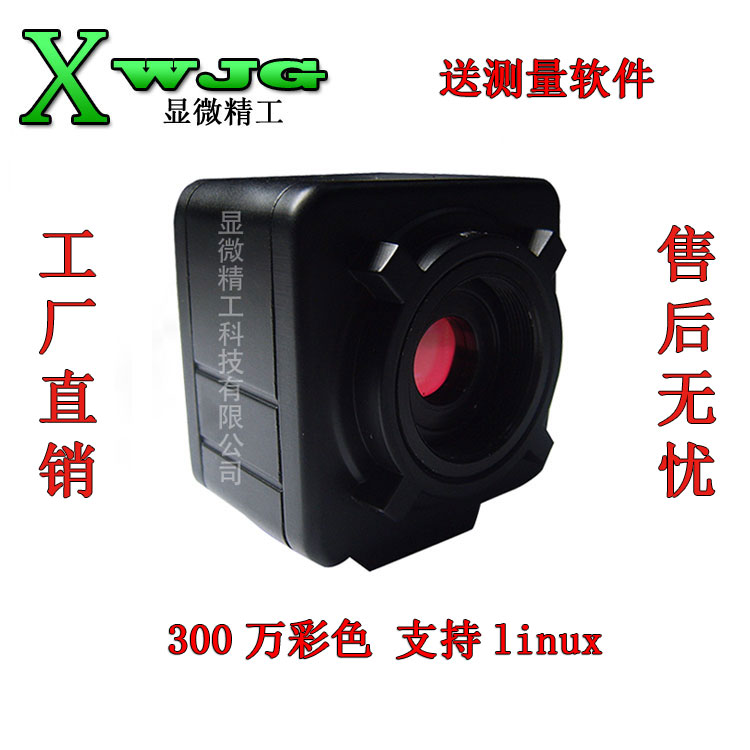 Direct selling HD free drive usb300 ten thousand Industrial Camera machine vision Industry camera measure Softwarein the Electronic/Electrician , Monitoring equipment and systems , Surveillance Cameras , Rifle bolt category - from Buy2taobao.com to provide professional Taobao agent buy service