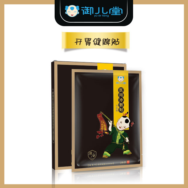Yu Chung Tang Children baby Appetite acupoint Applicator Anorexia Picky eaters Abdomen Fullnessin the Maternity/Maternal supplies/Nutrition , Prenatal and postnatal mother supplies , Other category - from Buy2taobao.com to provide professional Taobao agent buy service