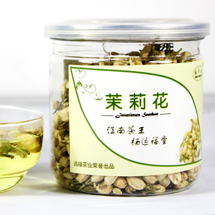  【杨远福】花草茶 特级茉莉花苞茶 新花头采  孕妇首选