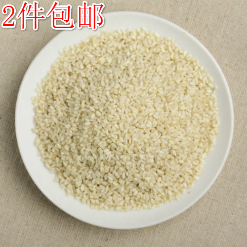 月饼原料 脱皮白芝麻250g 2件包邮 烘焙原料|msdalam kategori beras/Utara-Selatan barangan kering/perasa, meter/tepung/bijirin, makanan lain - dari Buy2taobao.com untuk memberikan perkhidmatan ejen Taobao profesional membeli