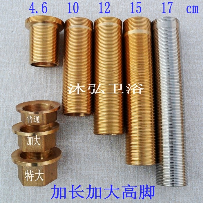 龙头加长固定件高脚螺纹管 加厚大螺母 厚台面用 5-25cm 满50包邮|msdalam kategori keluarga memasang ibu, kelengkapan peribadi, aksesori bilik mandi, aksesori paip dapur - dari Buy2taobao.com untuk memberikan perkhidmatan ejen Taobao profesional membeli