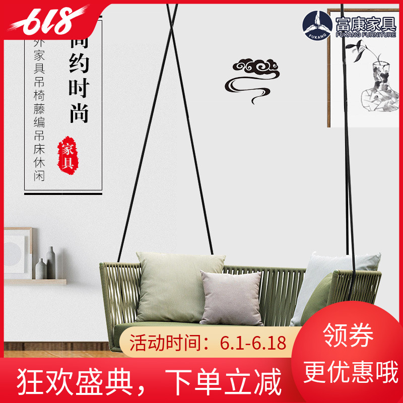 户外家具吊椅双人阳台秋千室外懒人吊篮藤椅单人庭院藤编吊床休闲在类目 住宅家具, 户外/庭院家具, 户外秋千中 - 来自Buy2taobao.com提供专业的淘宝代购服务