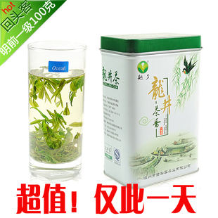  年新茶春茶 明前一级龙井茶叶绿茶100克/龙井茶农直销
